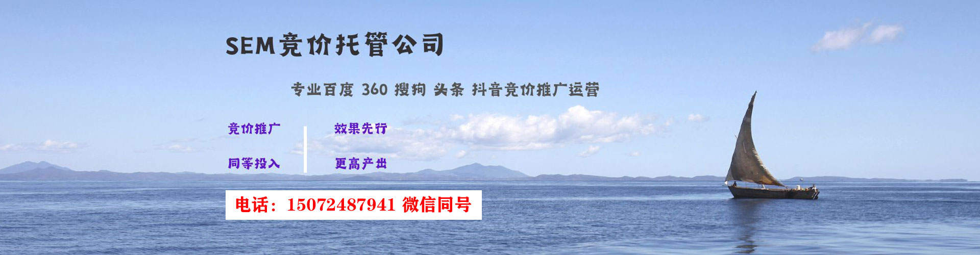 大里百度推广优化
