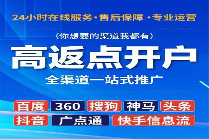 某公司通过信息流投放实现业绩翻倍的秘诀